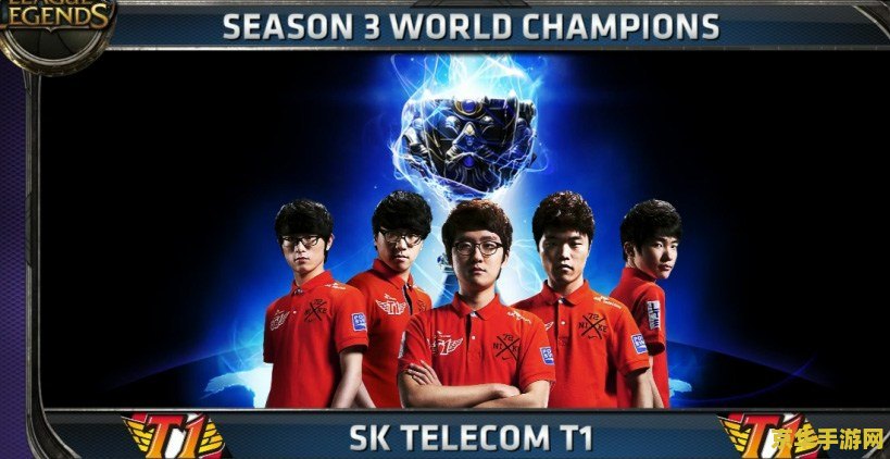 英雄联盟全球总决赛半决赛 英雄联盟全球总决赛半决赛精彩回顾与分析