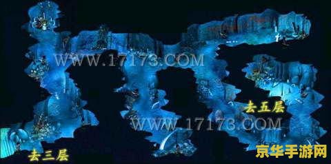 梦幻西游龙窟地图 梦幻西游龙窟地图深度解析