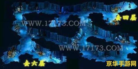 梦幻西游龙窟地图 梦幻西游龙窟地图深度解析