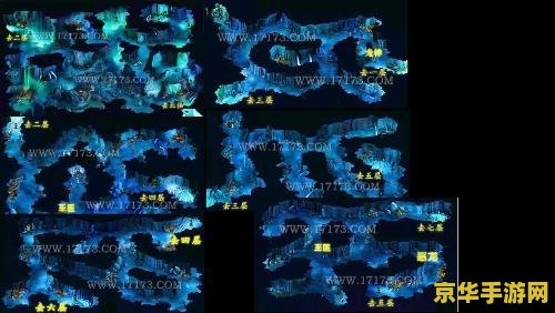 梦幻西游龙窟地图 梦幻西游龙窟地图深度解析