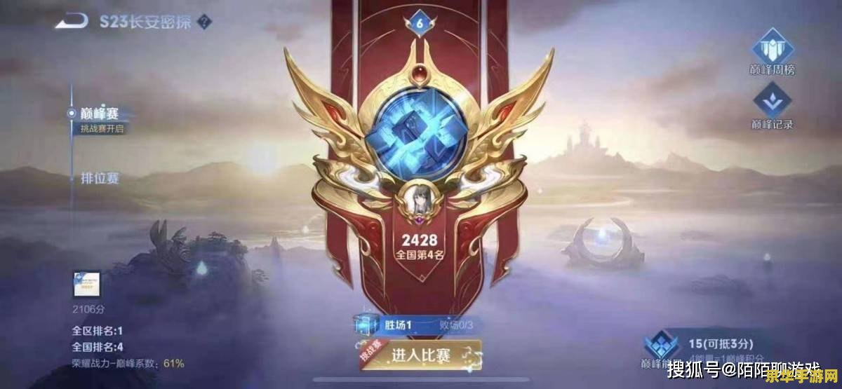 英雄联盟之最强巅峰 英雄联盟之最强巅峰