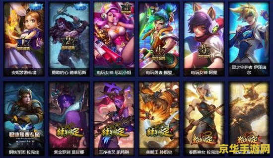 lol战斗之夜皮肤 LOL战斗之夜皮肤：解锁个性化风格与战斗激情