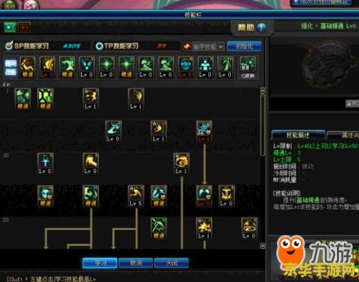 dnf复仇者连招 DNF复仇者高效连招技巧解析