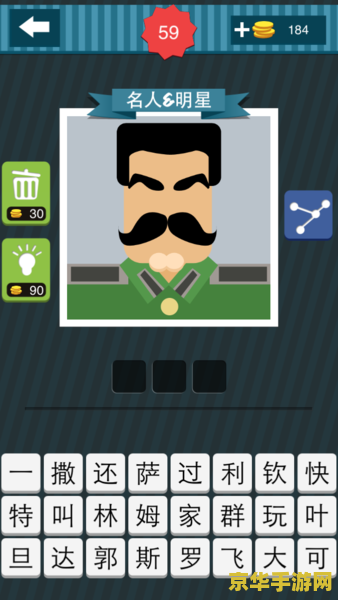 疯狂猜图帽子 疯狂猜图帽子：趣味解谜与时尚元素的碰撞