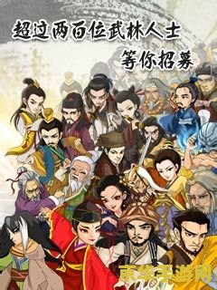 大掌门弟子成长 大掌门弟子成长之路