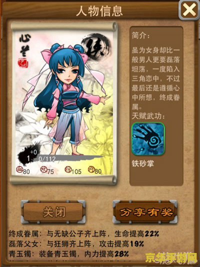 大掌门弟子成长 大掌门弟子成长之路