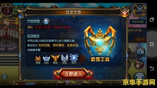 原神周本多少级出天赋材料 原神周本等级与天赋材料获取分析 原神周本多少级出天赋材料 原神周本等级与天赋材料获取分析