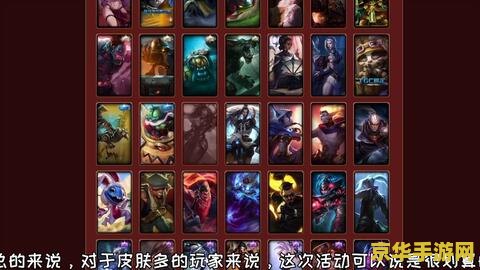 英雄联盟元旦活动2021 英雄联盟元旦活动2021全面解析