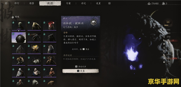 原神怎么去无相铁 原神前往无相铁(恒常机关阵列)攻略 原神怎么去无相铁 原神前往无相铁(恒常机关阵列)攻略