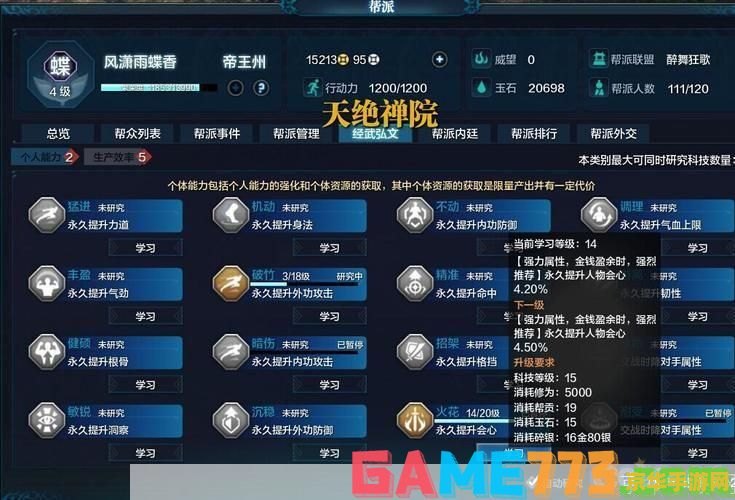dnf多玩官网 DNF多玩官网游戏深度解析