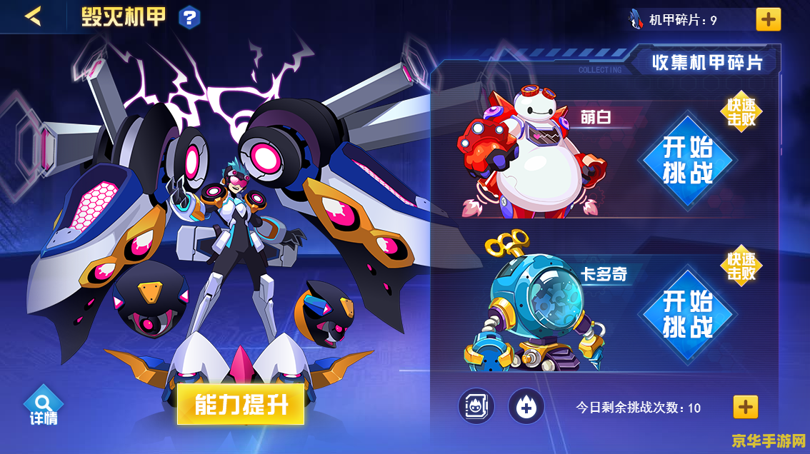 赛尔号精灵大师杯 &lt;h1&gt;赛尔号精灵大师杯：星际对决的巅峰&lt;/h1&gt;
