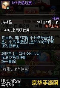 dnf卡经验 &lt;h1&gt;DNF卡经验技巧与注意事项&lt;/h1&gt;