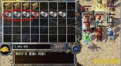 超变热血传奇 <h3>超变热血传奇：重塑经典，再燃激情</h3>