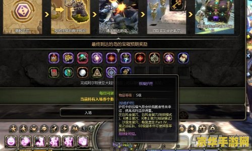 龙之谷点卡 龙之谷点卡深度解析