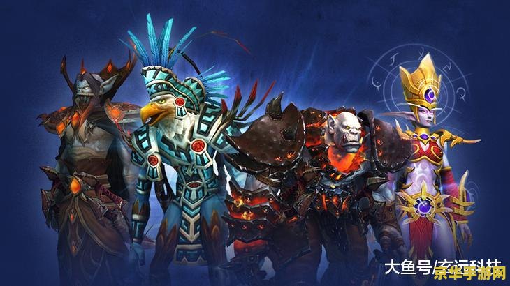 wow坐骑幻化 <h3>魔兽世界坐骑幻化系统深度解析</h3>