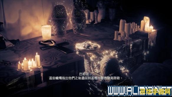 刺客信条:血系 刺客信条：血系深度解析