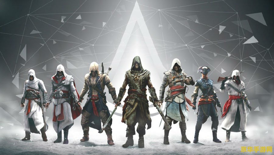 刺客信条:血系 刺客信条：血系深度解析