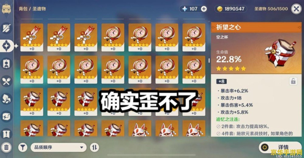 原神鱼饵图纸找不到 原神鱼饵图纸寻找攻略 原神鱼饵图纸找不到 原神鱼饵图纸寻找攻略