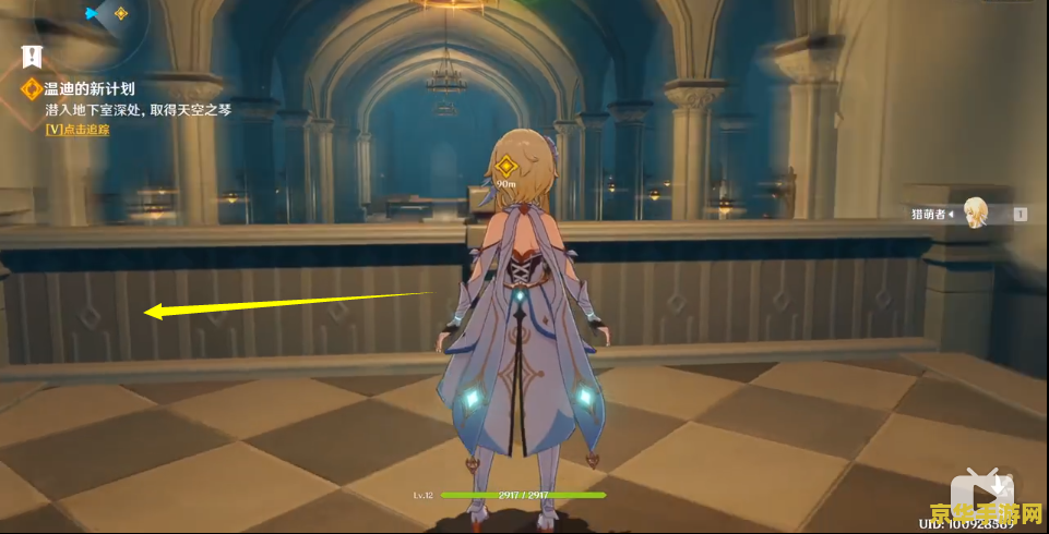 原神天空之琴怎么拿到 原神天空之琴获取攻略 原神天空之琴怎么拿到 原神天空之琴获取攻略