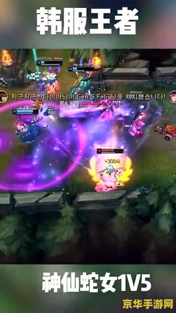 英雄联盟蛇女多少精粹 英雄联盟蛇女多少精粹