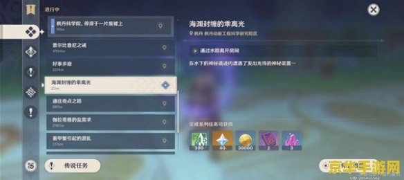 原神渊青宝珠几个 原神渊青宝珠数量及获取攻略