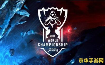 英雄联盟宣传片全集 英雄联盟宣传片全集解析