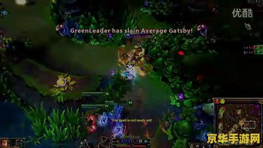 英雄联盟宣传片全集 英雄联盟宣传片全集解析