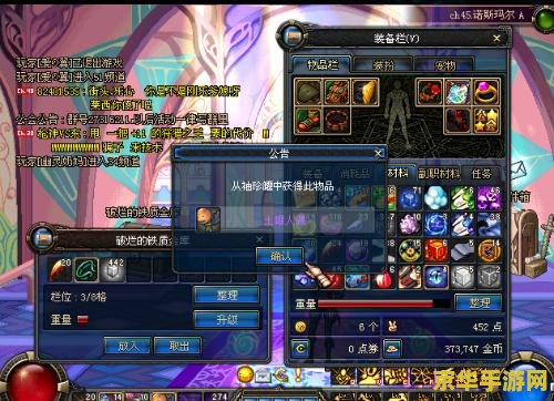 dnf28号人偶 DNF 28号人偶深度解析