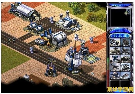 红色警戒之兵临城下 红色警戒之兵临城下：战略与荣耀的较量