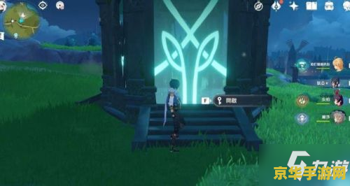 原神解锁地灵龛在哪里 原神解锁地灵龛全攻略