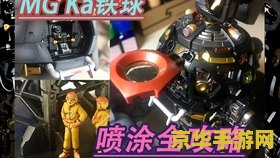 神秘海域1白金 神秘海域1白金攻略深度解析