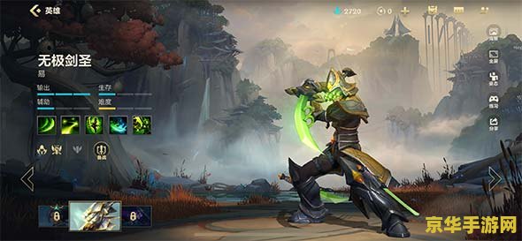 英雄联盟适合新手玩的 英雄联盟适合新手玩的英雄推荐与分析