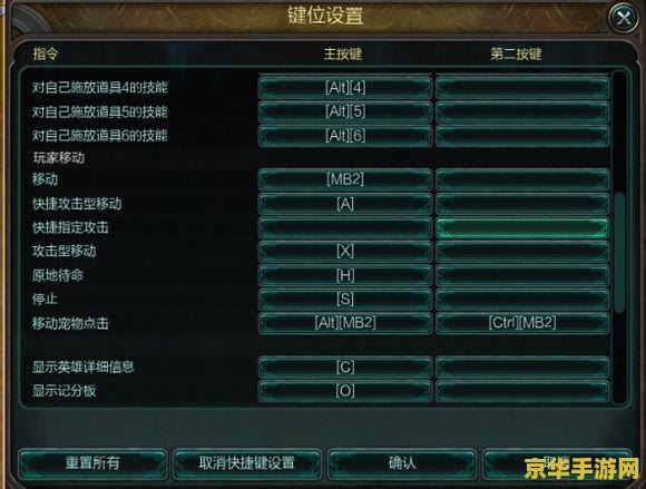 英雄联盟加点技能的快捷键是什么 英雄联盟加点技能的快捷键是什么