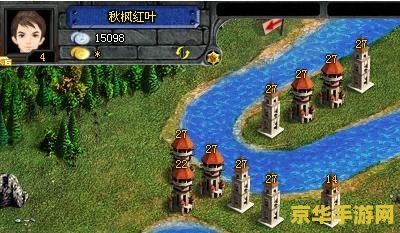 家园守卫战生存模式攻略 家园守卫战生存模式攻略