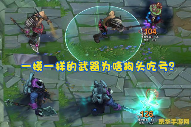 英雄联盟蛮王攻击动作 英雄联盟蛮王攻击动作详解