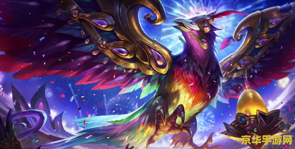 英雄联盟冰晶凤凰攻略 英雄联盟冰晶凤凰攻略