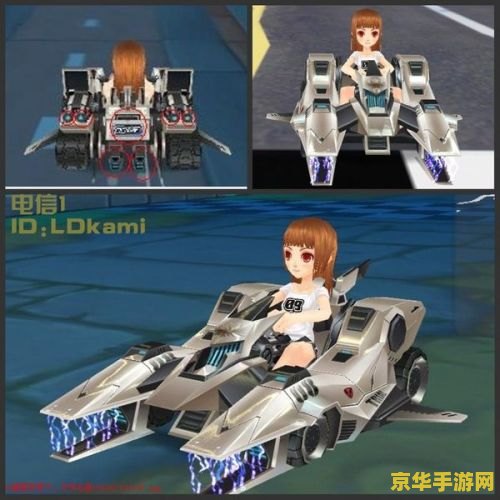 qq飞车审判者 QQ飞车审判者深度解析