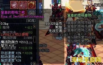 dnf悲鸣首饰 <h1>DNF悲鸣首饰深度解析</h1>