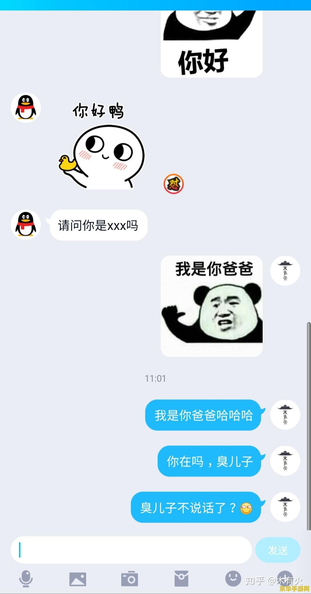 原神伞盖的屏蔽怎么解开 原神伞盖的荫蔽解锁攻略