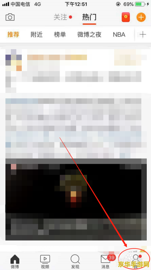 原神伞盖的屏蔽怎么解开 原神伞盖的荫蔽解锁攻略