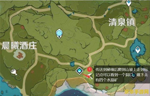 原神全地图全貌 原神全地图全貌探索