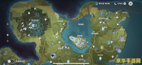 原神全地图全貌 原神全地图全貌探索