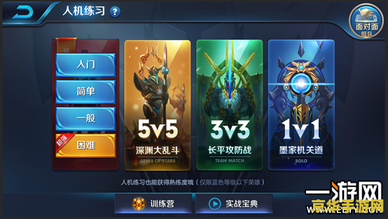 王者荣耀怎么发英雄帖 王者荣耀怎么发英雄帖