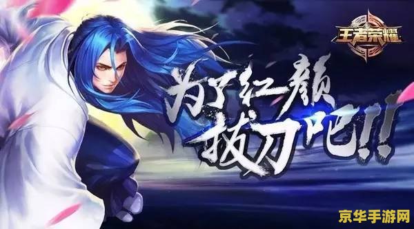 王者荣耀怎么发英雄帖 王者荣耀怎么发英雄帖