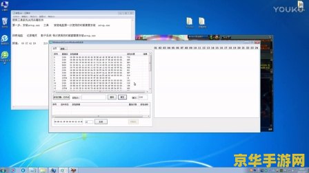 dnfwpe封包 <h1>DNF WPE封包解析与游戏安全探讨</h1>