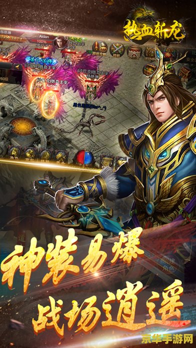 完结网游小说 网游之巅：传奇再现