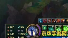 英雄联盟老鼠怎么摇头 英雄联盟老鼠怎么摇头