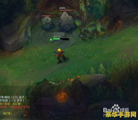 英雄联盟怎么固定视角跟随英雄 英雄联盟怎么固定视角跟随英雄