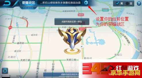 王者荣耀怎么关定位 王者荣耀怎么关定位