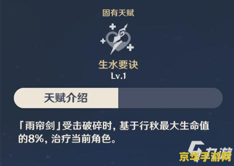 原神行秋圣遗物及武器搭配 原神行秋圣遗物及武器搭配 原神行秋圣遗物及武器搭配 原神行秋圣遗物及武器搭配